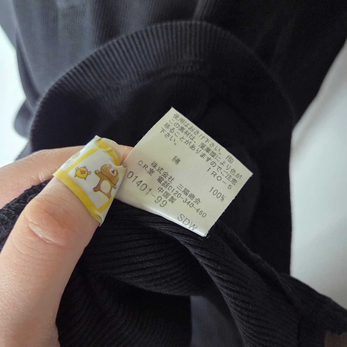 [Burberry] 버버리 블랙라벨 헨리넥 롱슬리브 상품이미지5