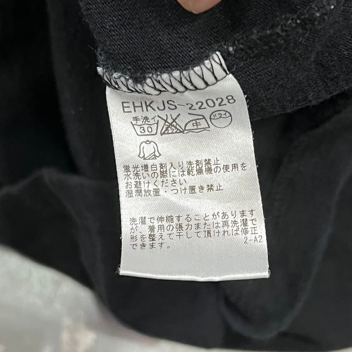  klein plus 레이어드 디테일 롱슬리브 y16217 상품이미지7