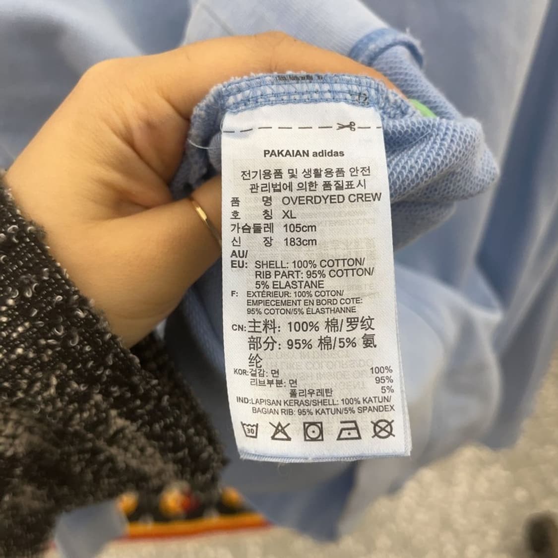 아디다스 트리플 로고 여리 파스텔블루 맨투맨 스웻셔츠 XL C06743 상품이미지6