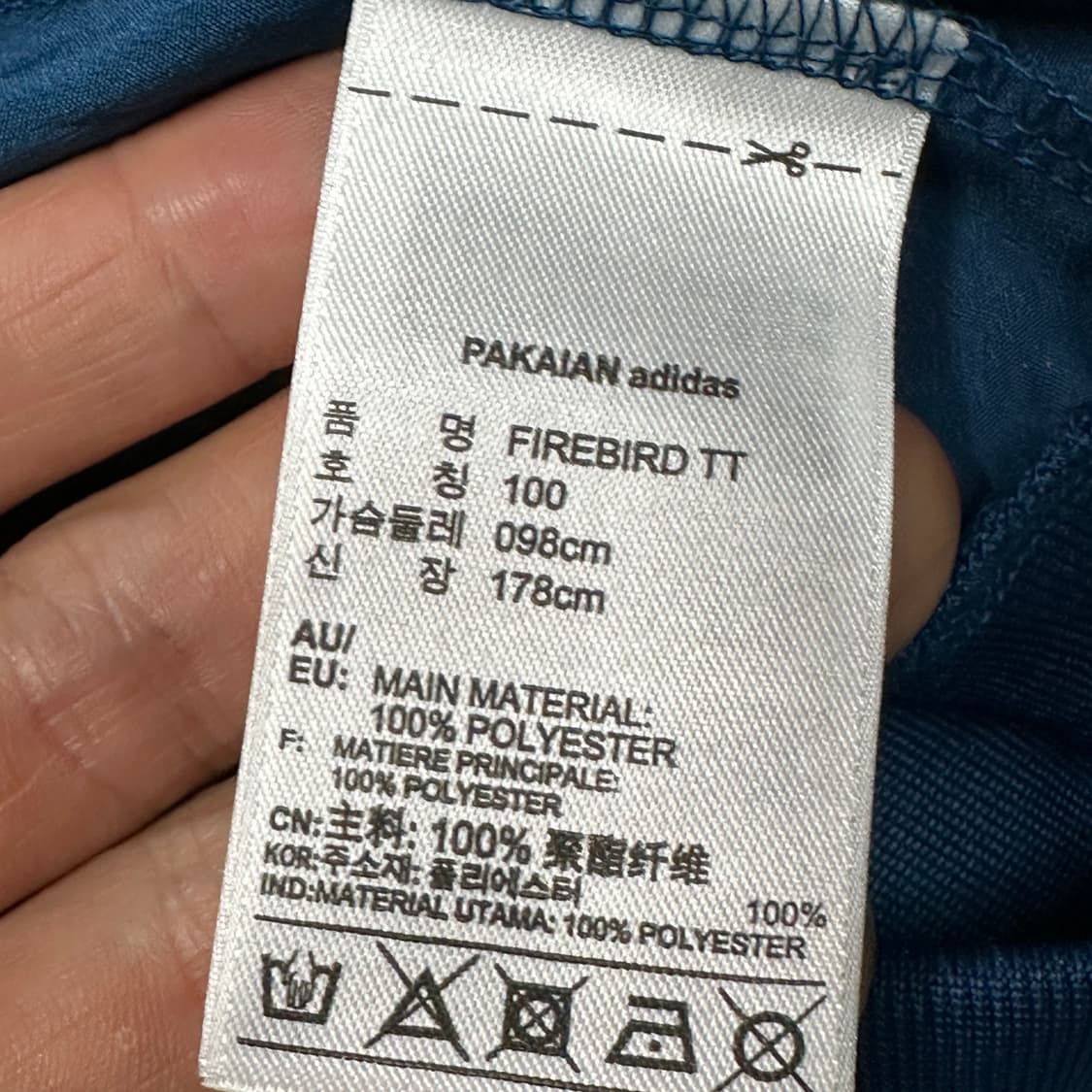 아디다스 파이어버드 빅로고 여성 트랙탑 L 상품이미지4