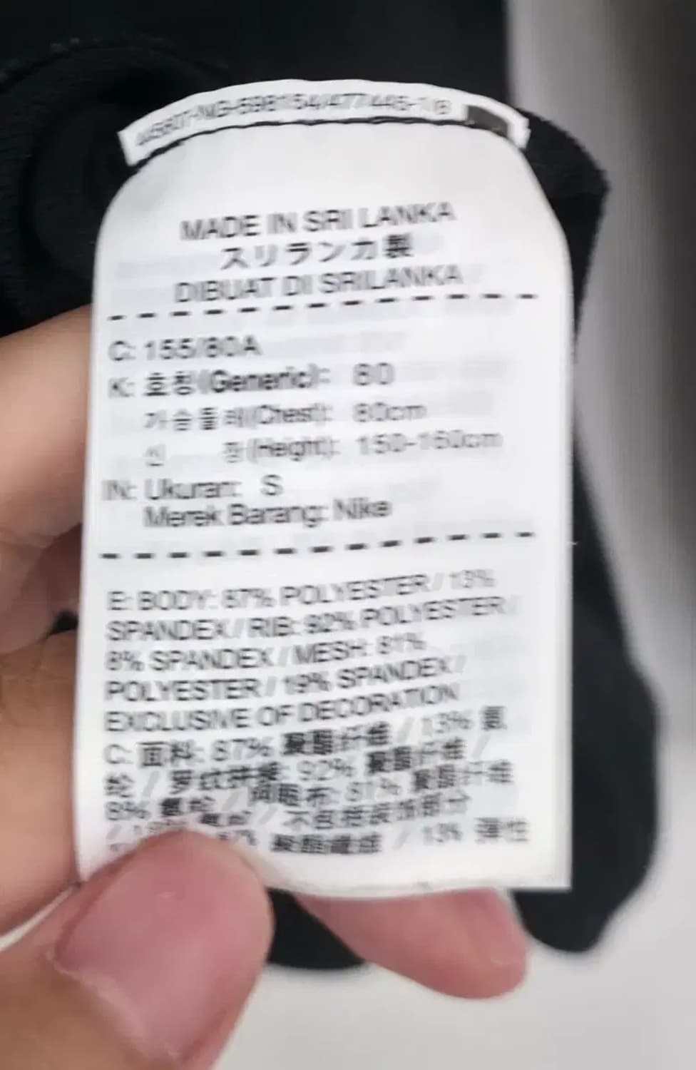 나이키 프로 하이퍼웜 블랙 색상 S 상품이미지7