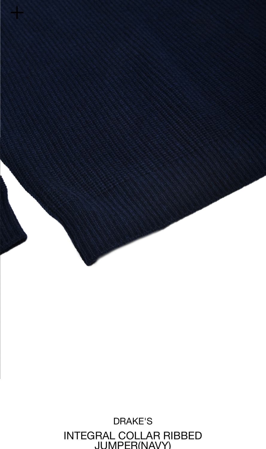 드레익스 네이비 알파카 램스울 리브드 인테그럴 칼라 점퍼 상품이미지3