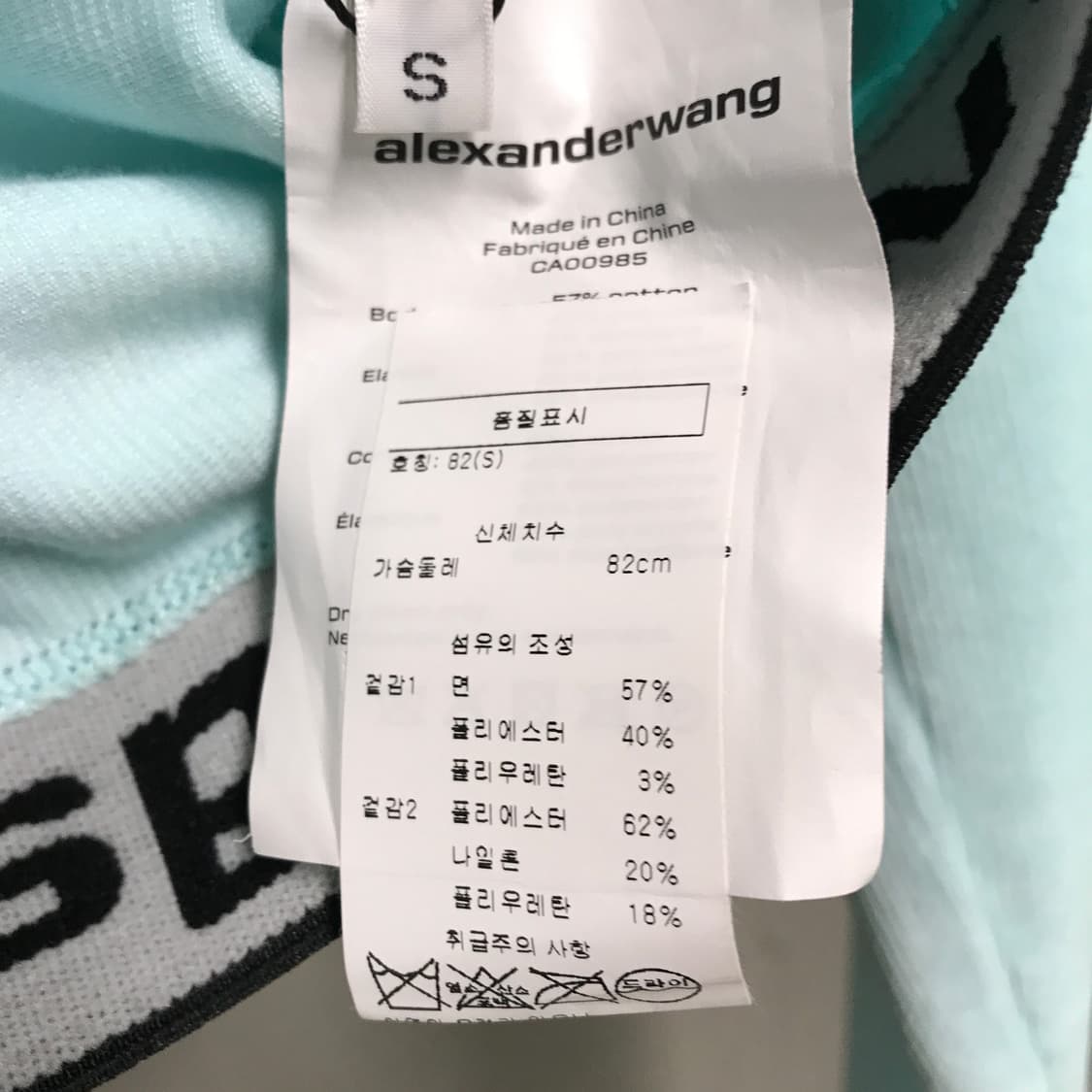 알렉산더왕 후드티 민트 S(W) 상품이미지6