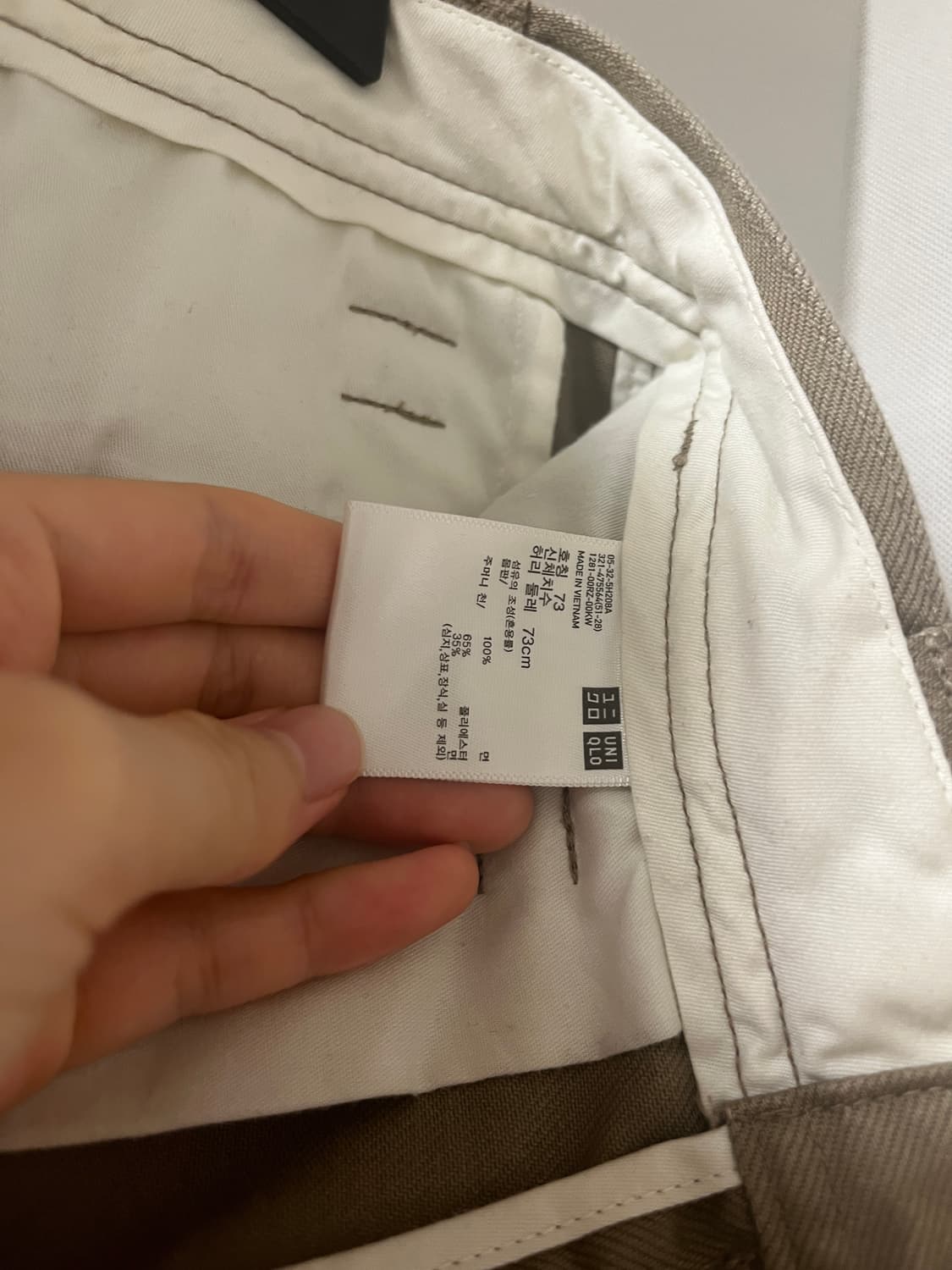 유니클로 U 와이드핏치노팬츠 상품이미지5
