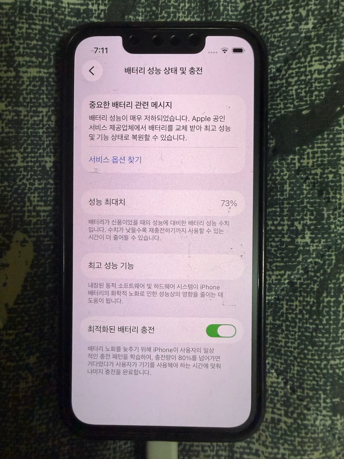 아이폰 13미니 128기가 화이트 상품이미지3