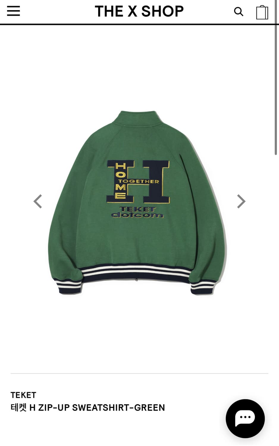 테켓 H ZIP-UP SWEATSHIRT 집업 자켓 그린  상품이미지2