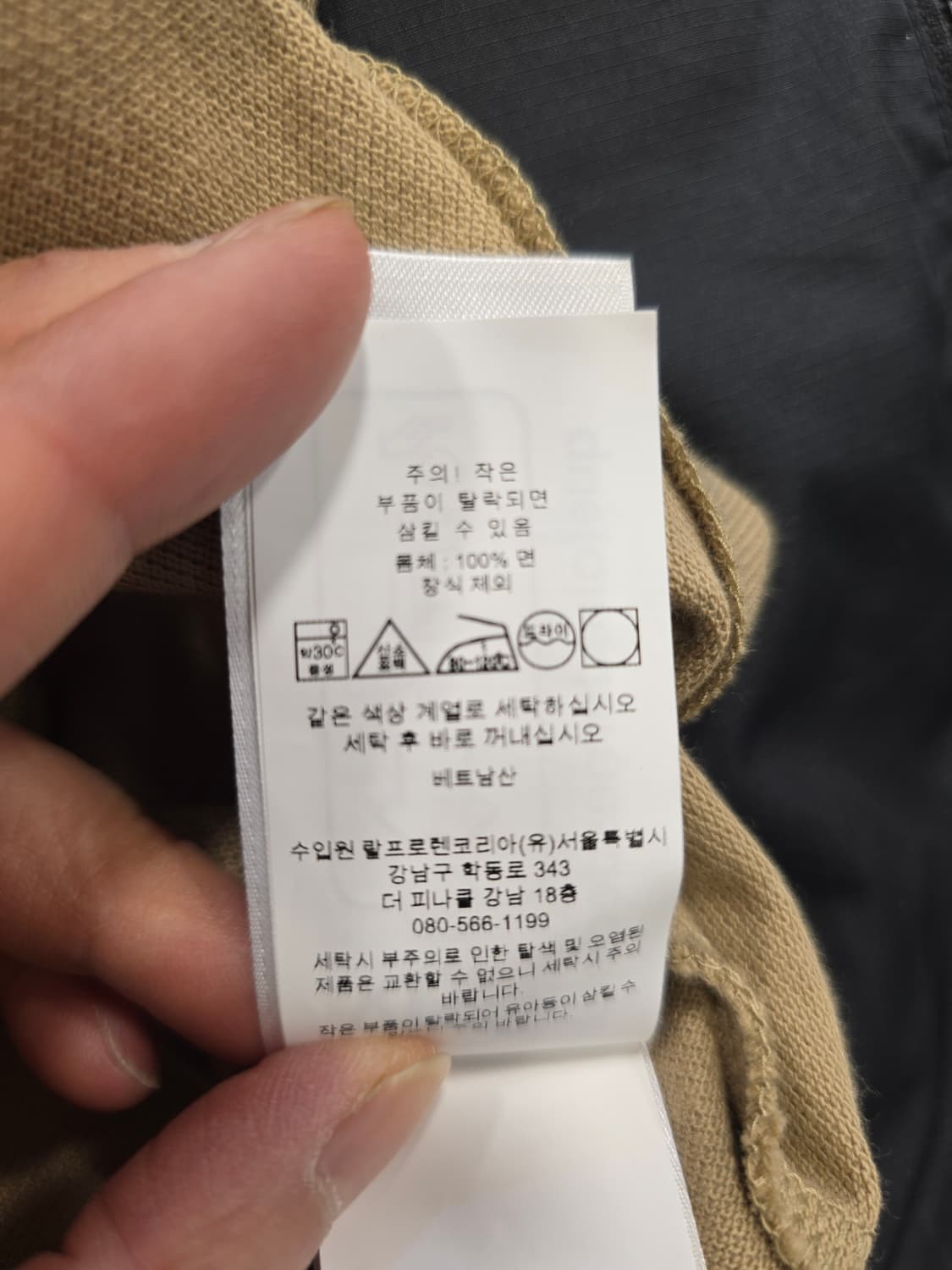 폴로 랄프로렌 카키 커스텀 슬림핏 카라티 반팔티L(100) 상품이미지8