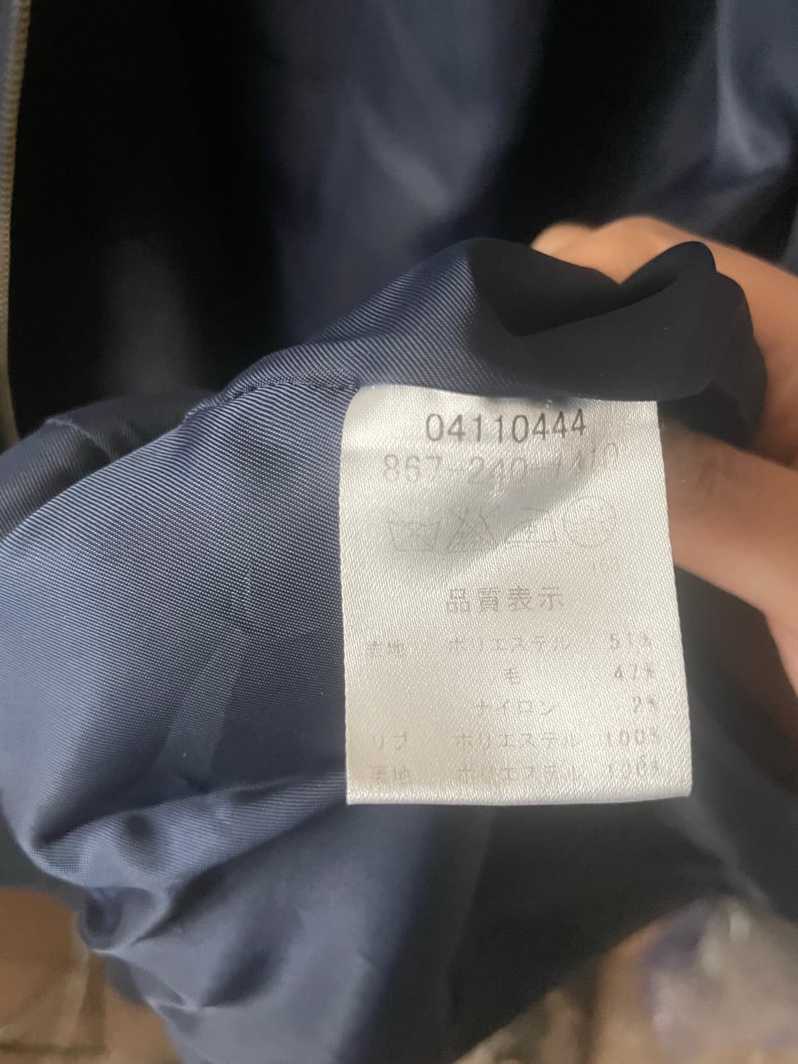 모리걸 빈티지 도쿄모리 네이비 투버튼 후드코트 💙🩶 상품이미지3