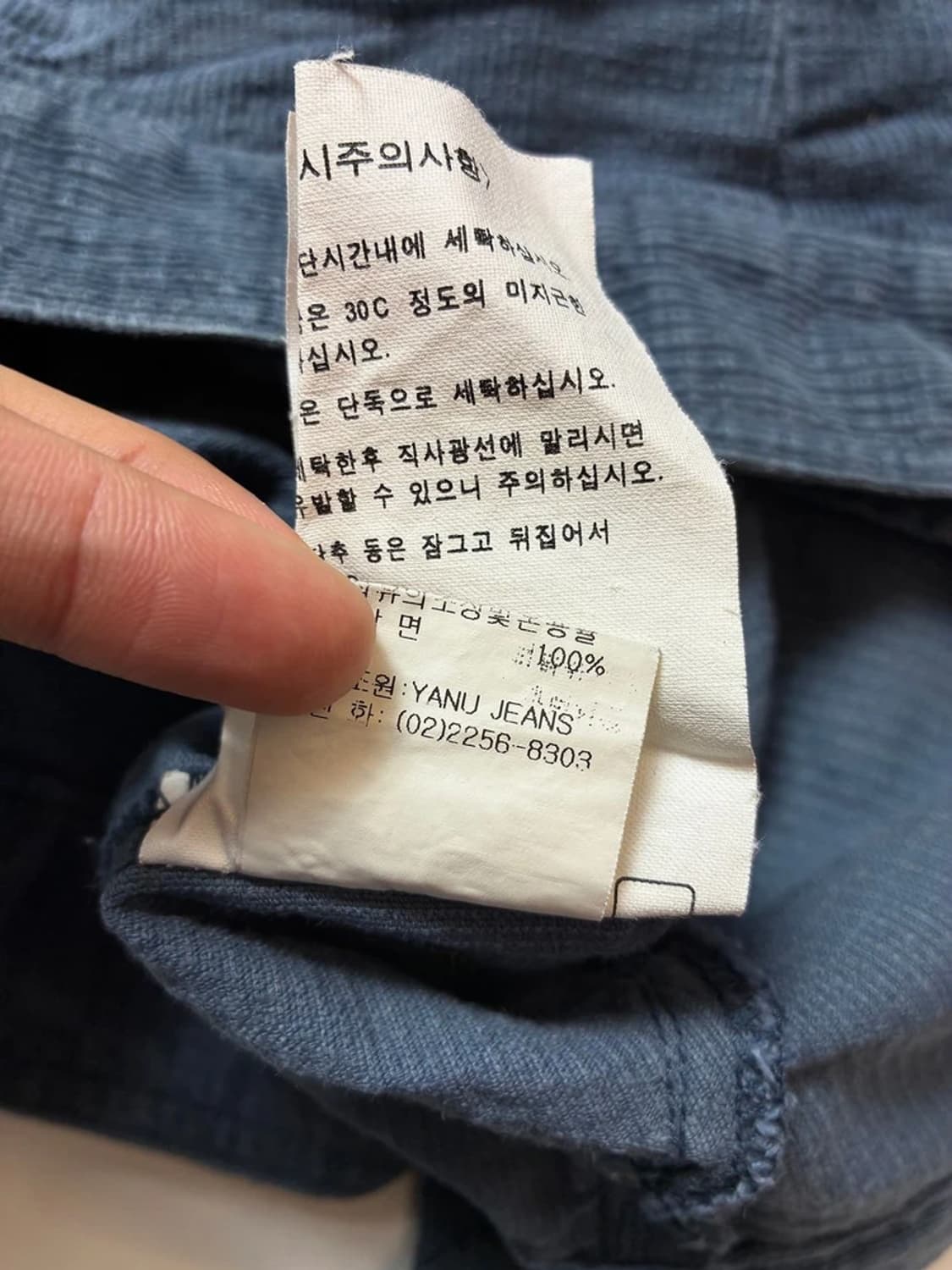 야누진스 Yanu Jeans 코듀로이 후디 자켓 PN8984 상품이미지9