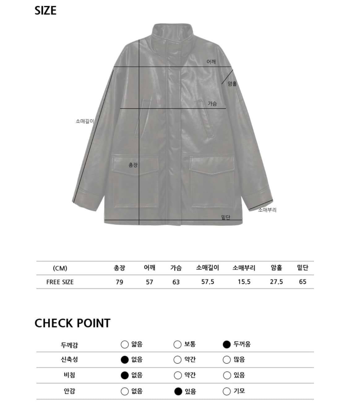 에트몽 레더퍼코트 상품이미지6