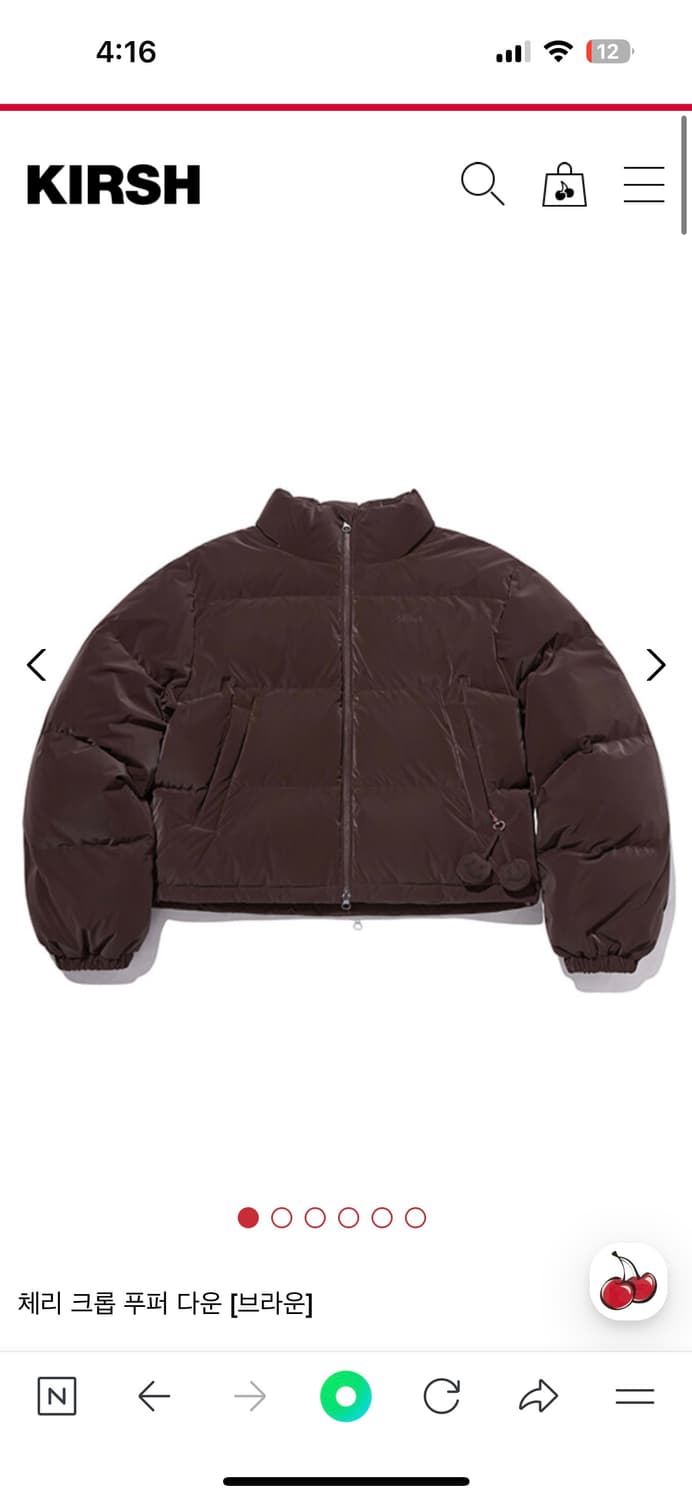 키르시 패딩 브라운  상품이미지1