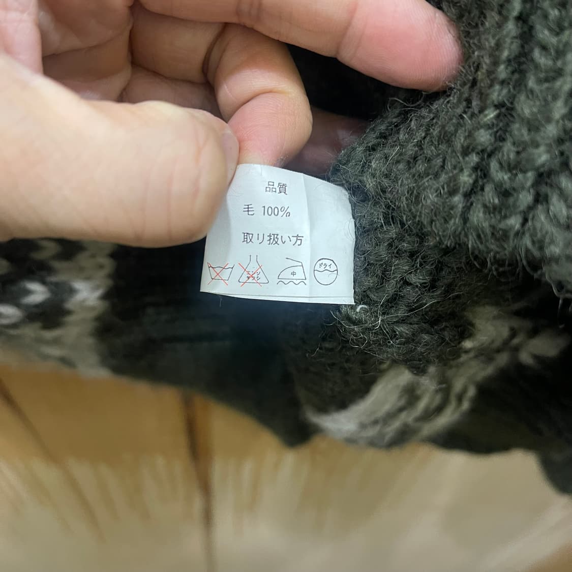 90's vintage knitwear 상품이미지5