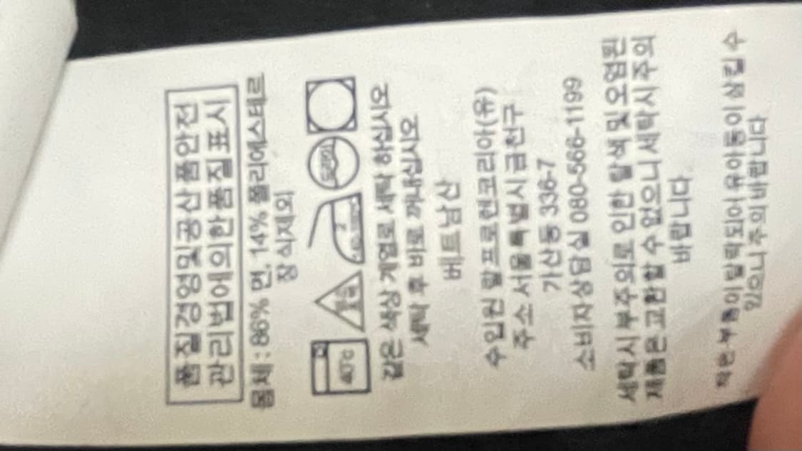 폴로 랄프로렌 블랙 맨투맨 상품이미지5