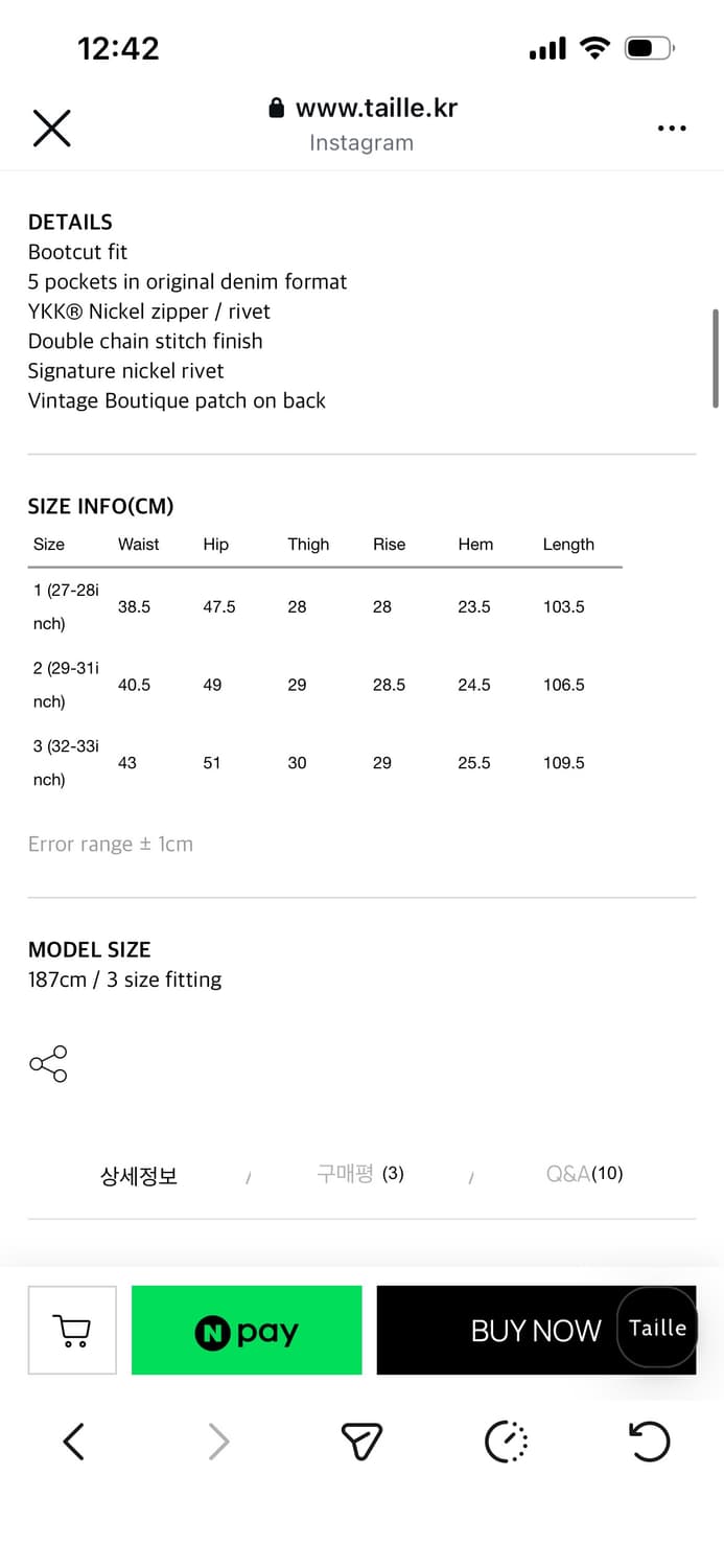 타일레 부츠컷 데님 ( 1 사이즈 ) 상품이미지5
