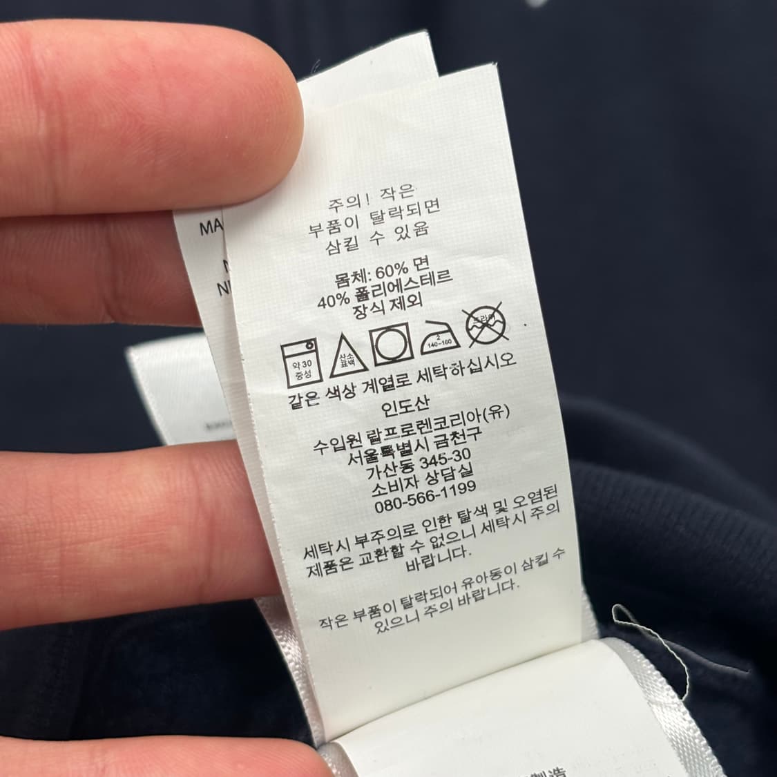 폴로 랄프로렌 화이트 포니 네이비 후드집업 L 상품이미지9