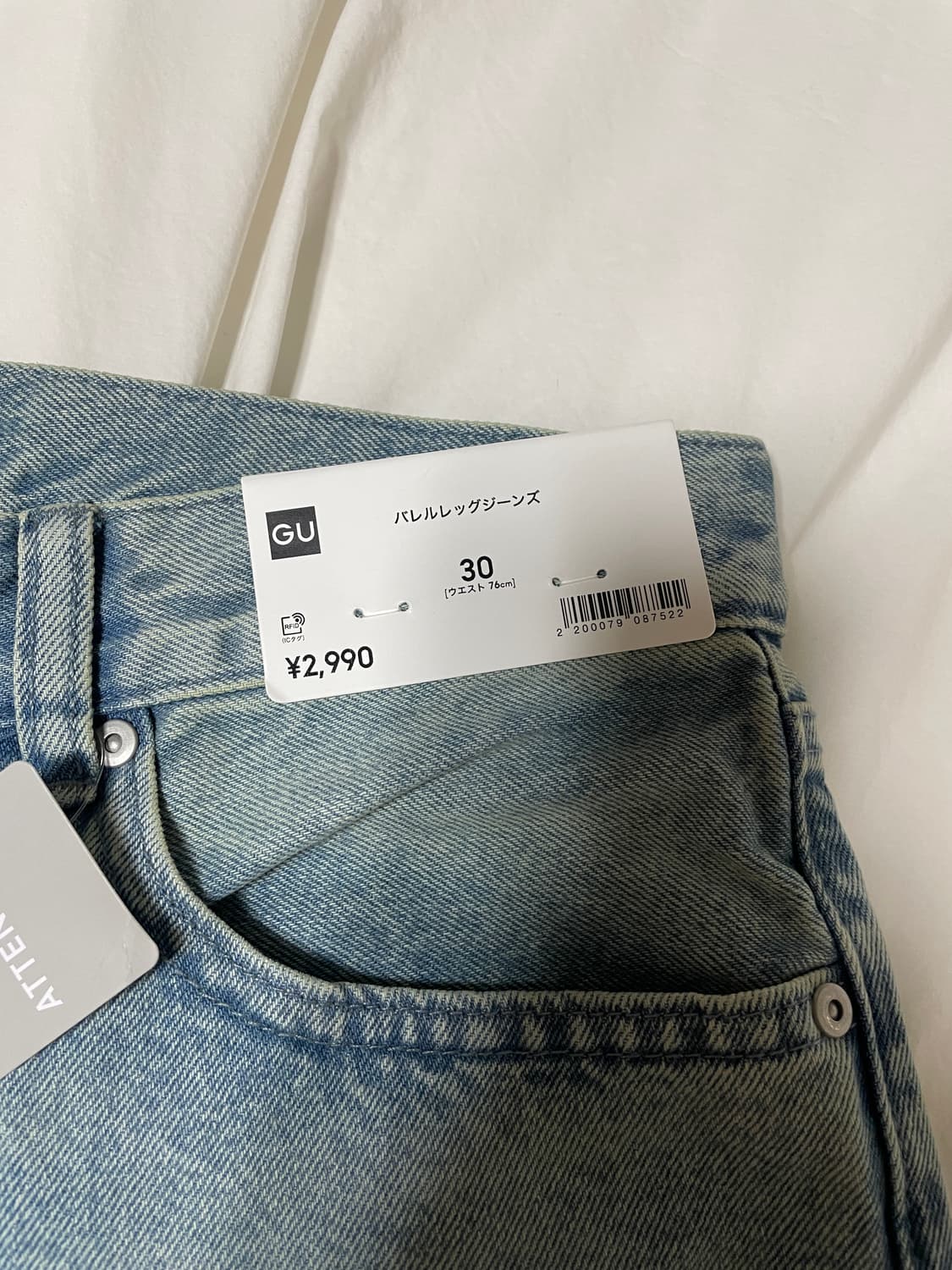 GU 지유 배럴 레그 진 청바지 새제품 30인치 연청 상품이미지2