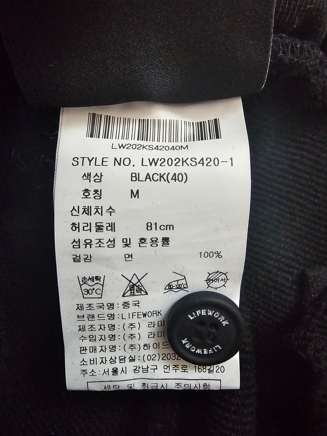 라이프워크 라독프린팅 반바지 블랙 M 상품이미지4