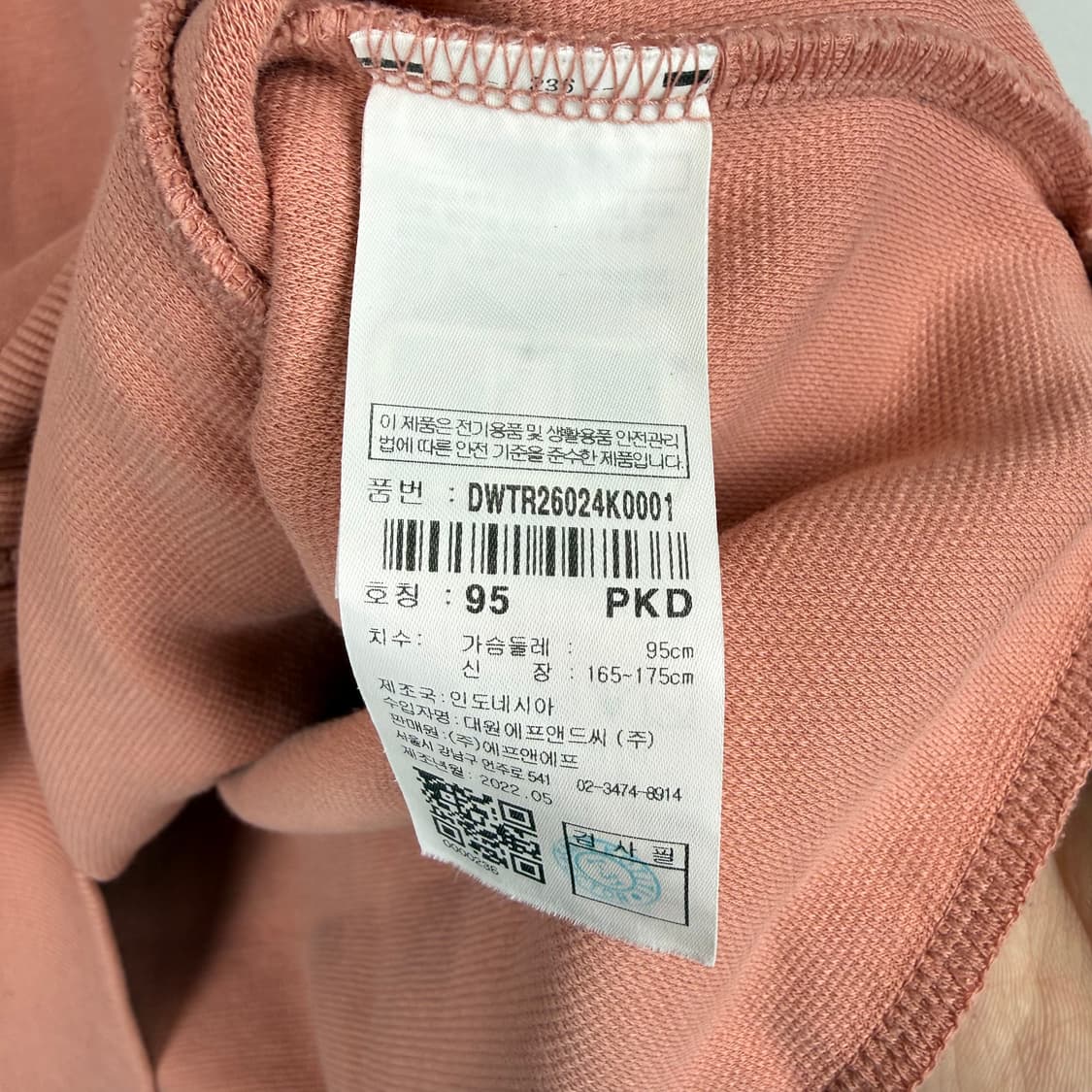 (95) 디스커버리 트레이닝 후드집업 베이비핑크 상품이미지4