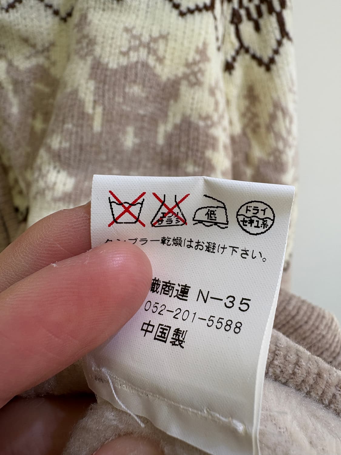 REBENTORES 자켓 상품이미지8