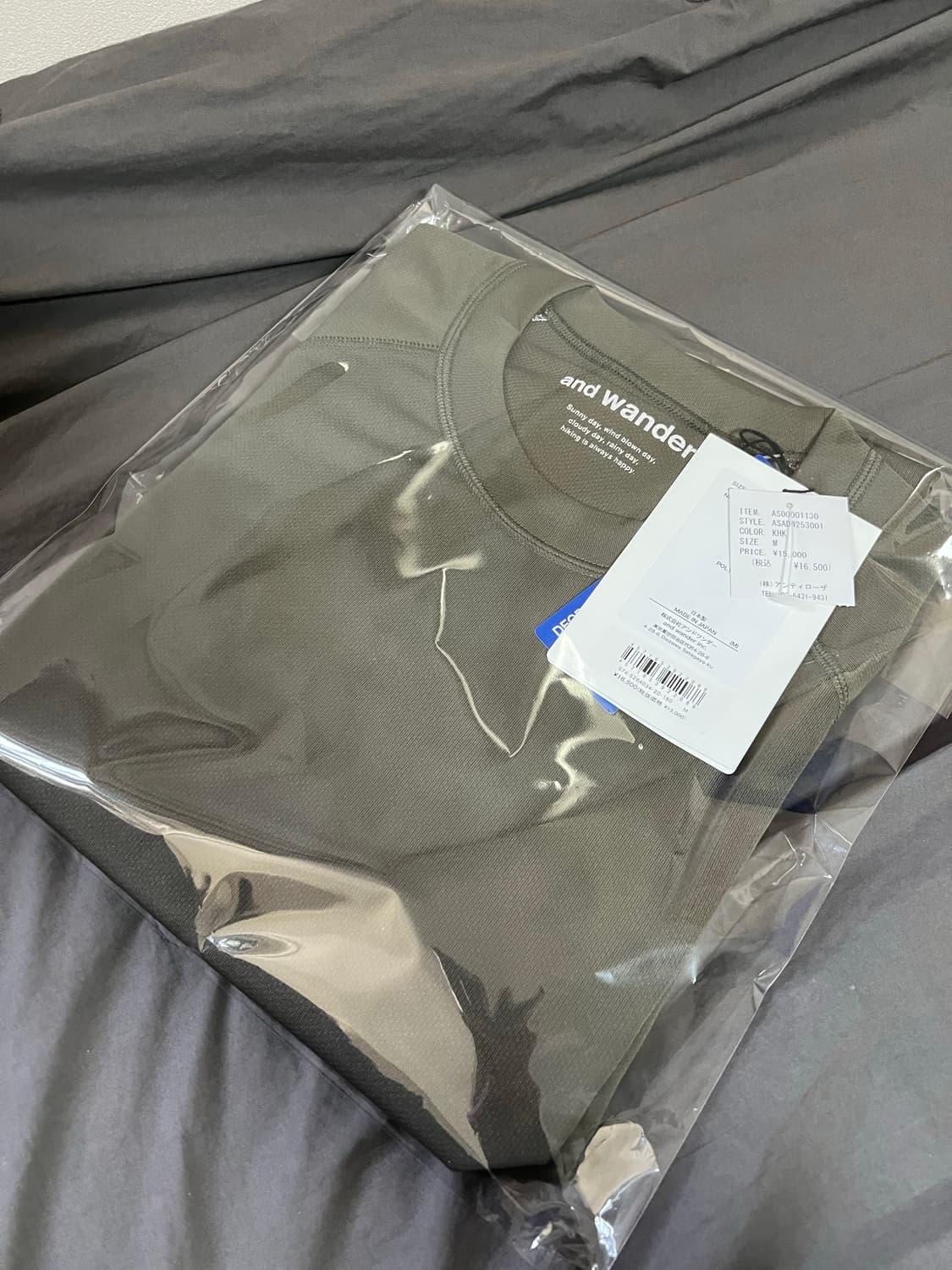 (M) 앤드원더 카키 롱슬리브 드라이 져지 새상품 and wander 상품이미지3