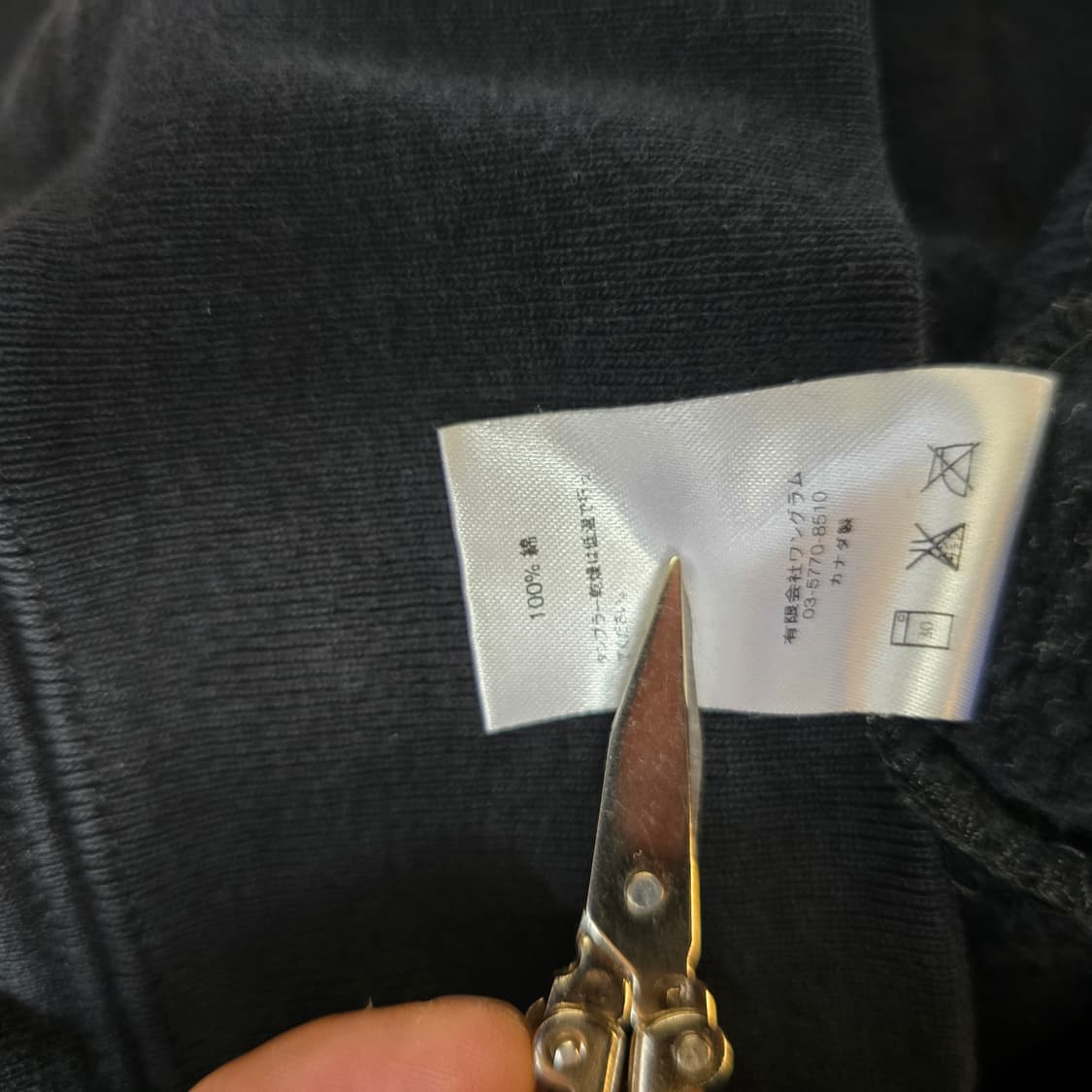 슈프림x언더커버 후드티 블랙 아나키 패턴 올오버 프린팅 상품이미지9