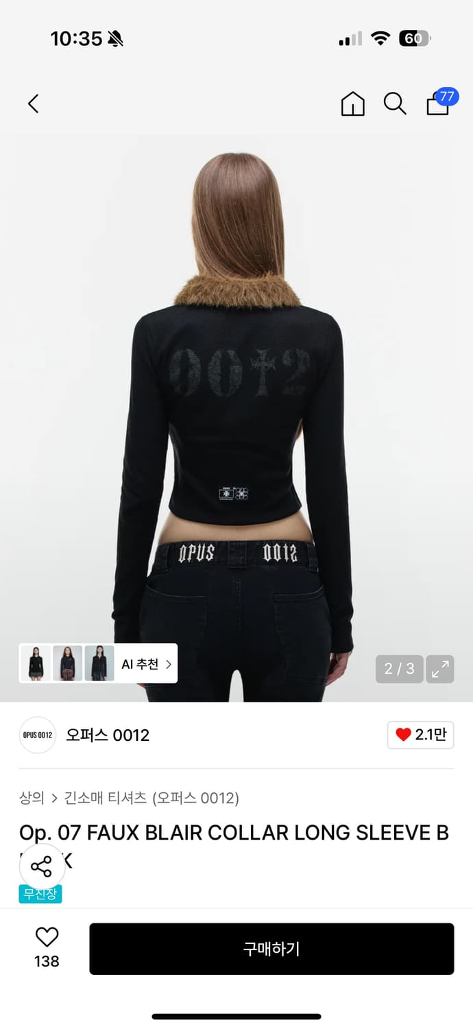 Opus0012 Op. 07 FAUX BLAIR COLLAR LONG S 상품이미지2