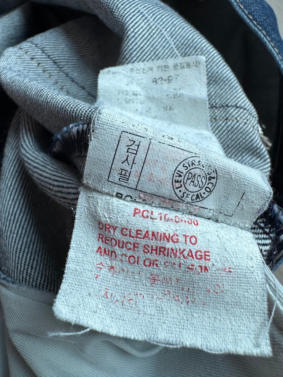 빈티지 Levi’s 엔지니어드 진 (한국 생산) 32x32 상품이미지6