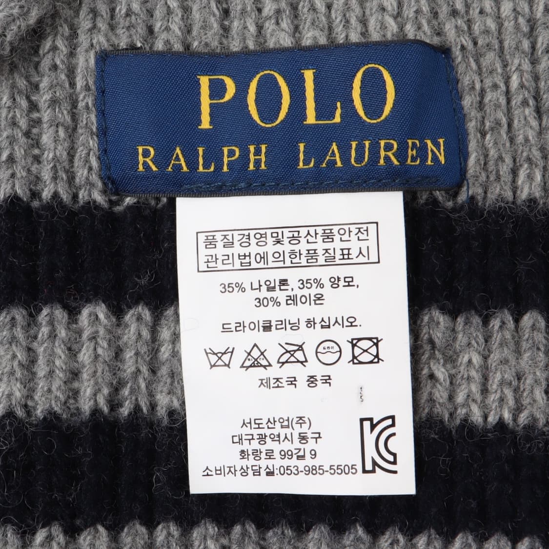 폴로 랄프로렌 베이직 포니 그레이 울 머플러 상품이미지8