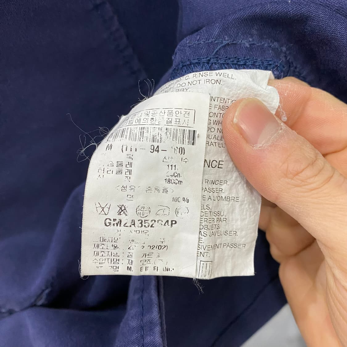 여성용 CDG&BLEU 콜라보 자켓(M) 상품이미지4