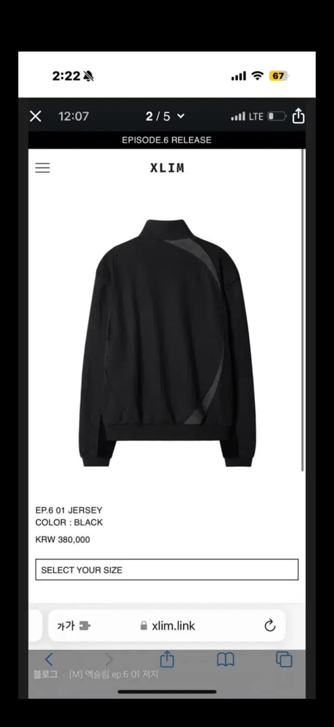 Xlim ep6 져지 블랙 M (집에서 시착 제품) 상품이미지2