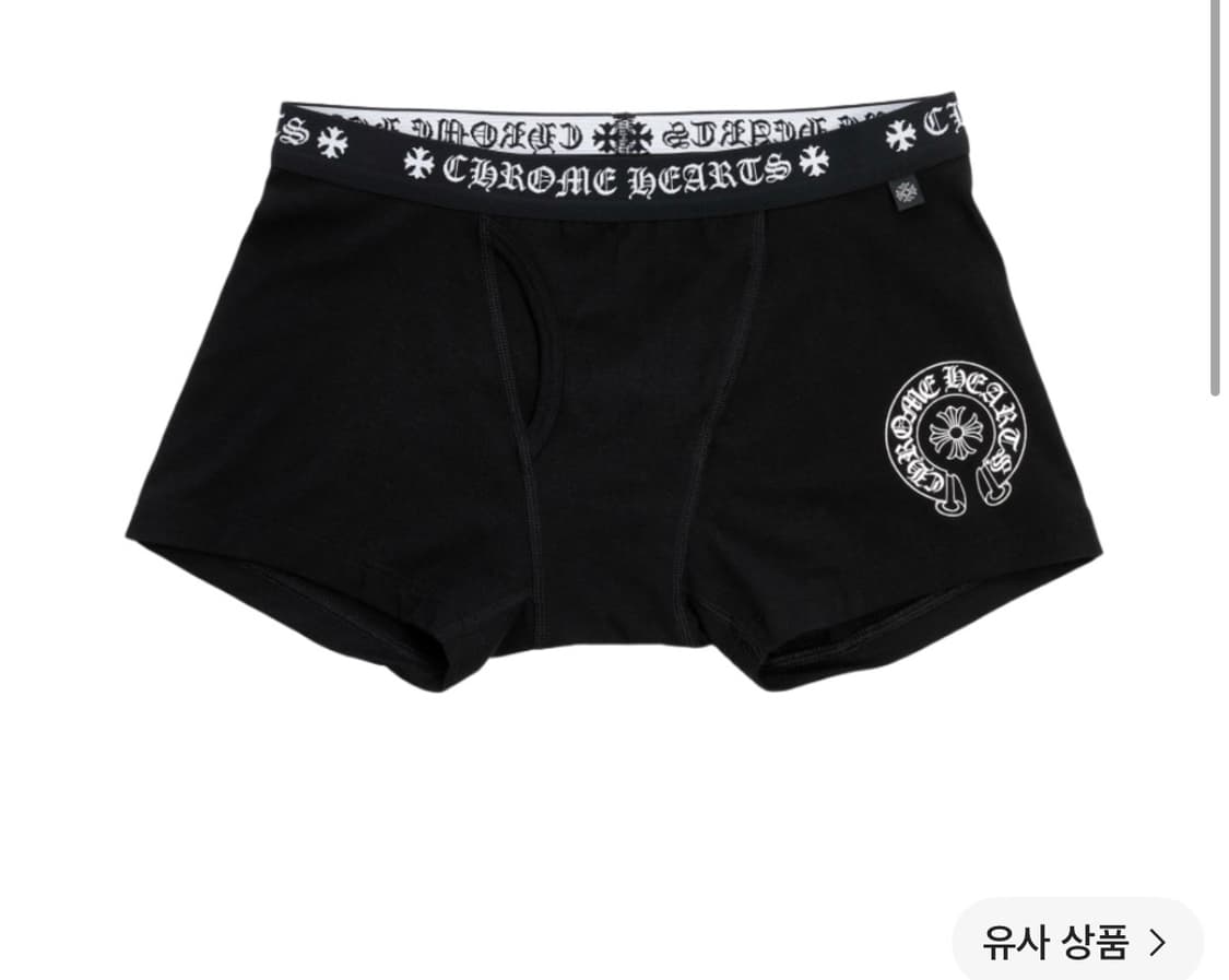 크롬하츠 복서 검정L(새상품 ㄱㅈ17 상품이미지1