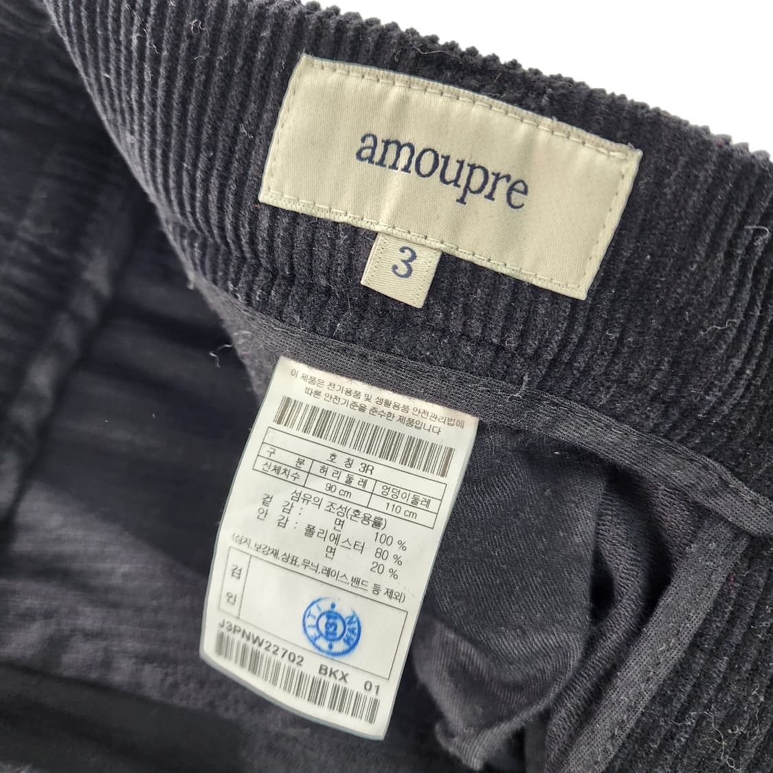 [3] amoupre 아모프레 코듀로이 팬츠 상품이미지10