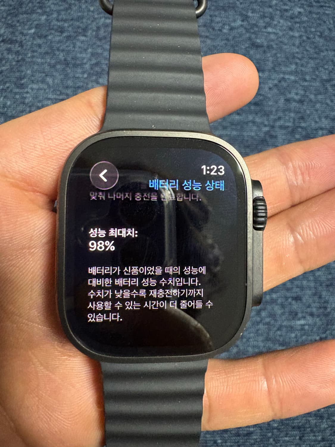 애플워치 울트라2 블랙 (풀박스) 상품이미지2