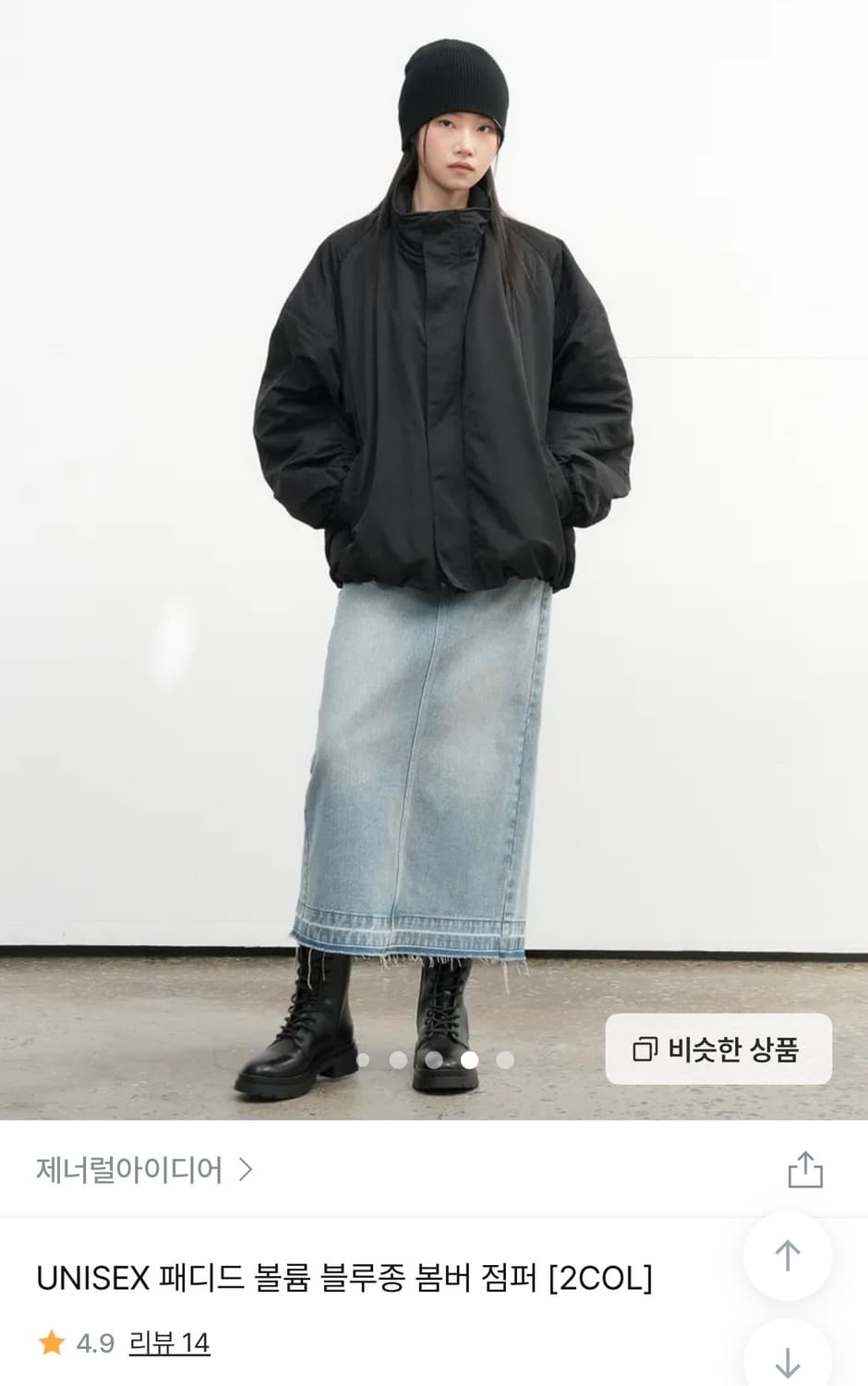 제너럴 아이디어 봄버 자켓 블랙  상품이미지1