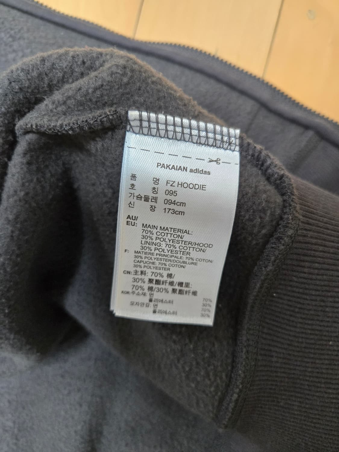 아디다스 후드집업 사이즈 95 상품이미지4