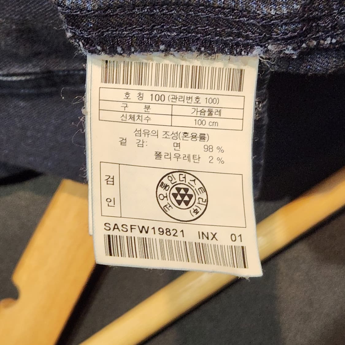 시리즈 루즈핏 데님셔츠 (L) 상품이미지4