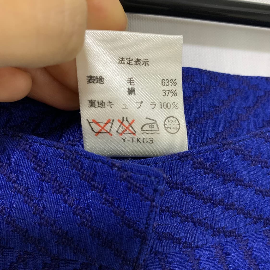 크리스찬 디올 블루 헤링본 자켓 미디 스커트 셋업 여성 빈티지 상품이미지9