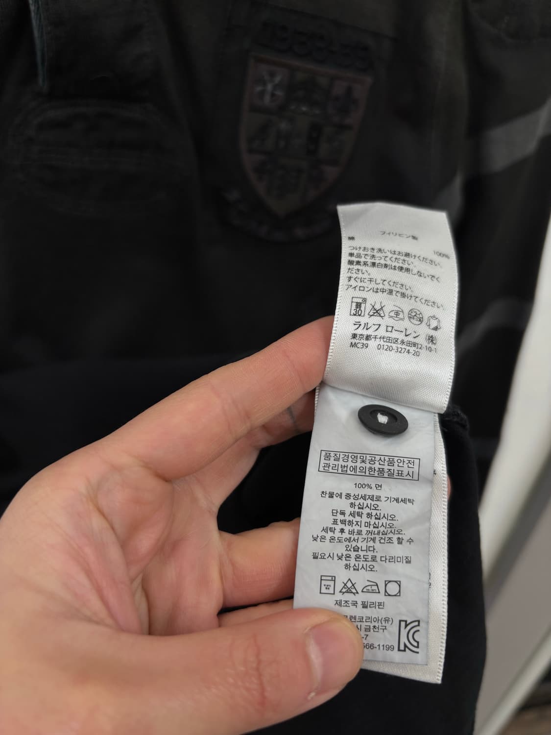 폴로랄프로렌 럭비티 상품이미지7