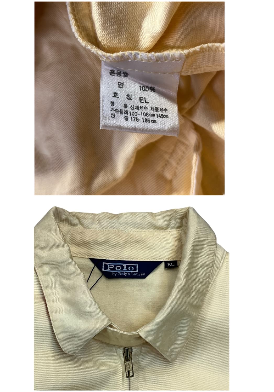 폴로 랄프로렌 블루종 자켓 옐로우 L #csz1984 상품이미지4