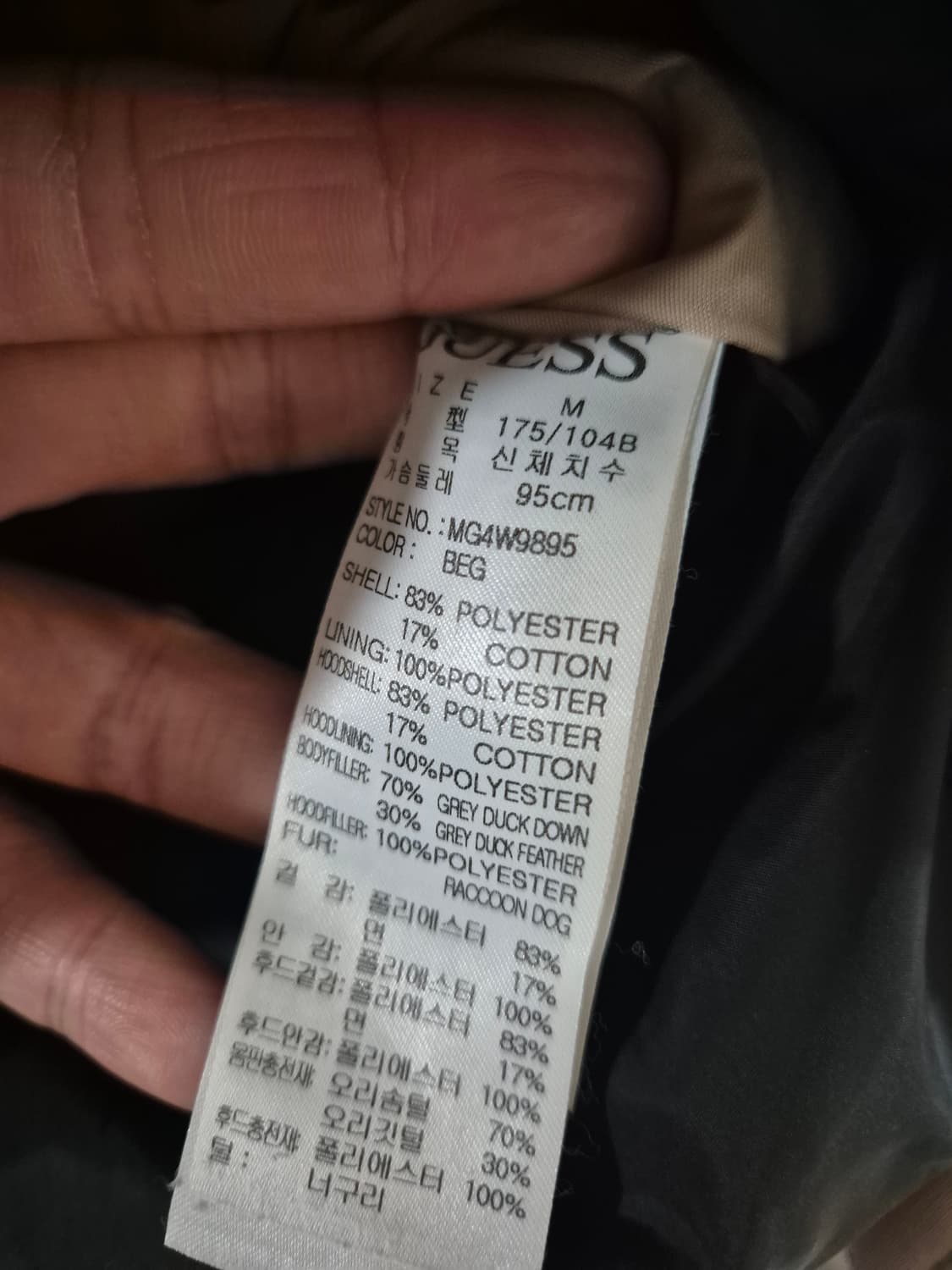 [95]게스 덕다운파카 패딩 상품이미지5