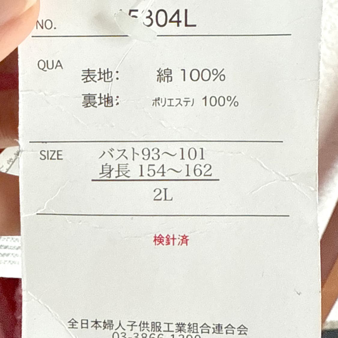 핑크 모래바람 스커트 상품이미지7