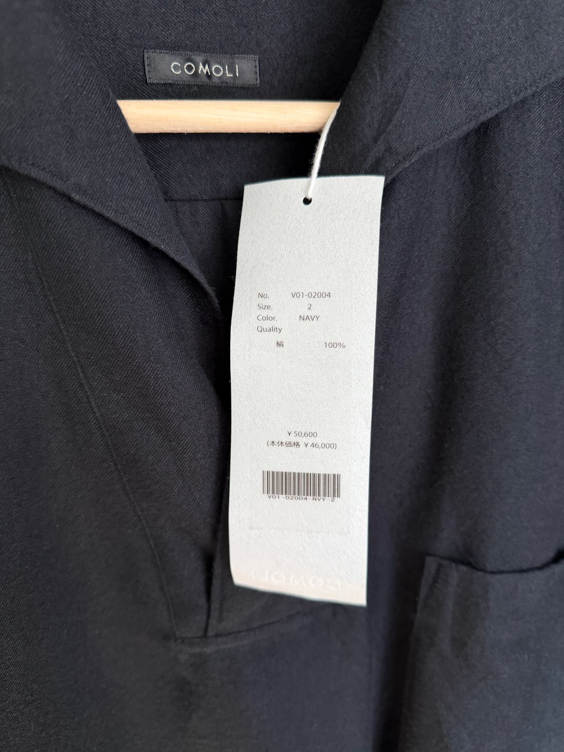 [2] 코모리 실크넬 셔츠 셋업 상품이미지7