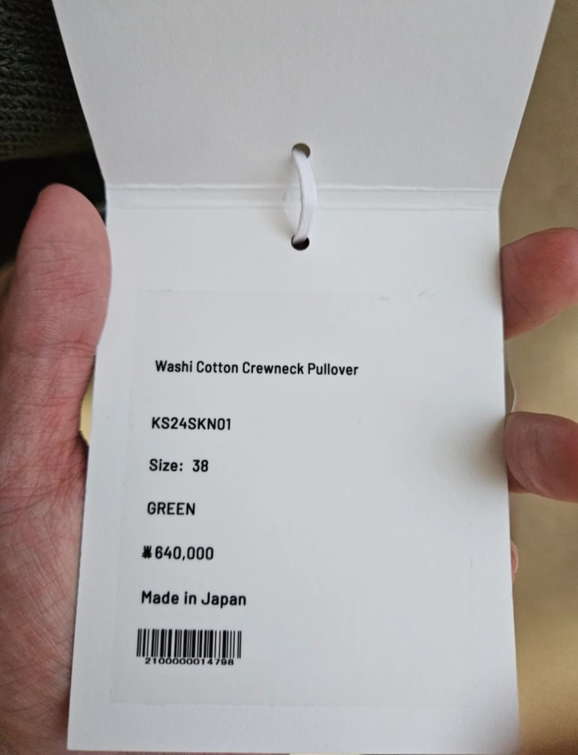 캡틴선샤인 니트 38사이즈 상품이미지2