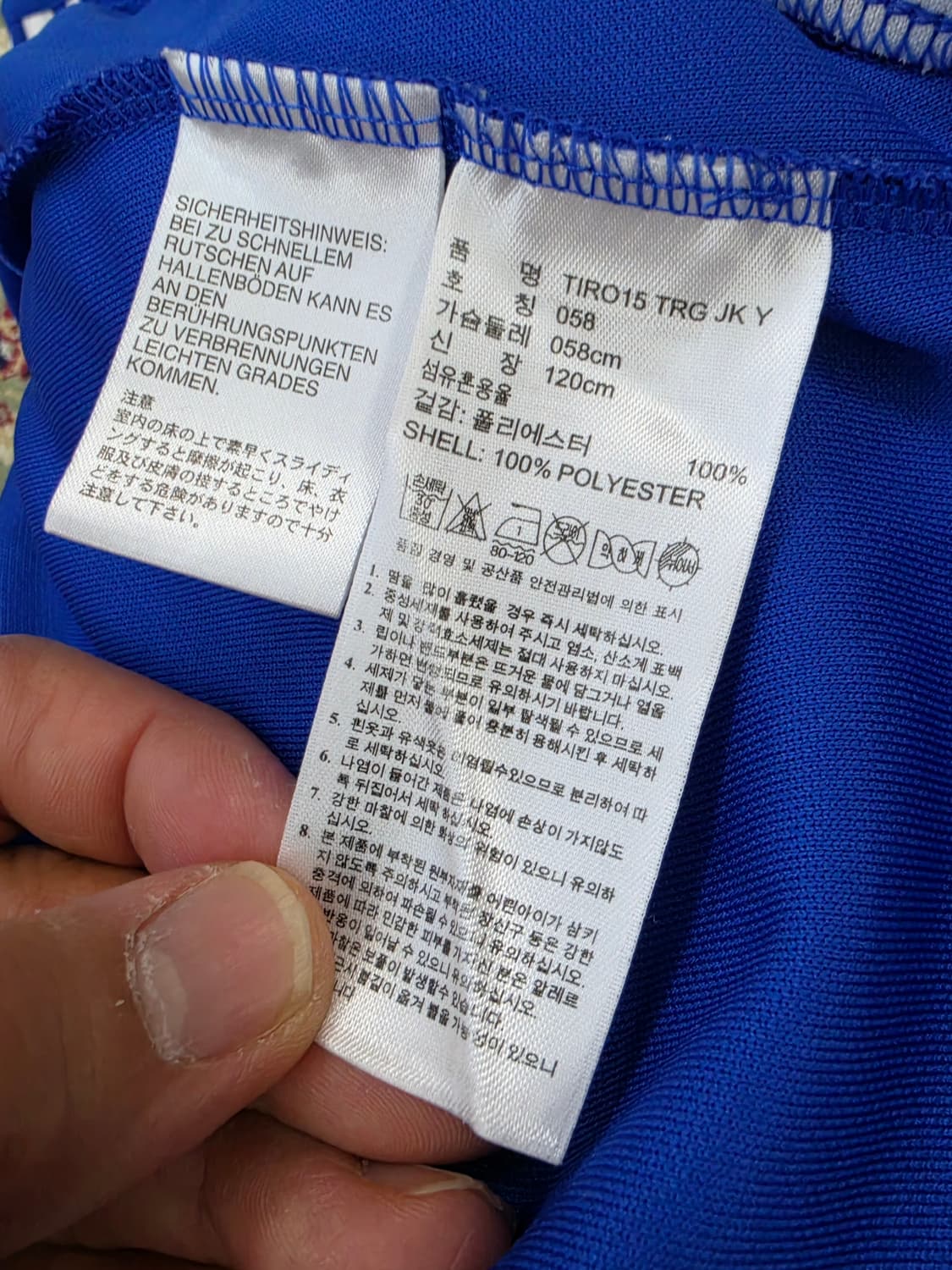 [최종할인] 15시즌 수원삼성 아디다스 트랙자켓 유아 상품이미지5