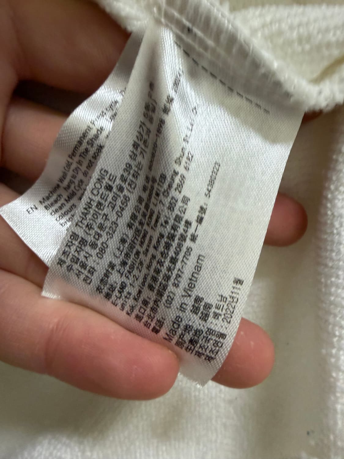 후아유 베어 화이트 후드집업 상품이미지3