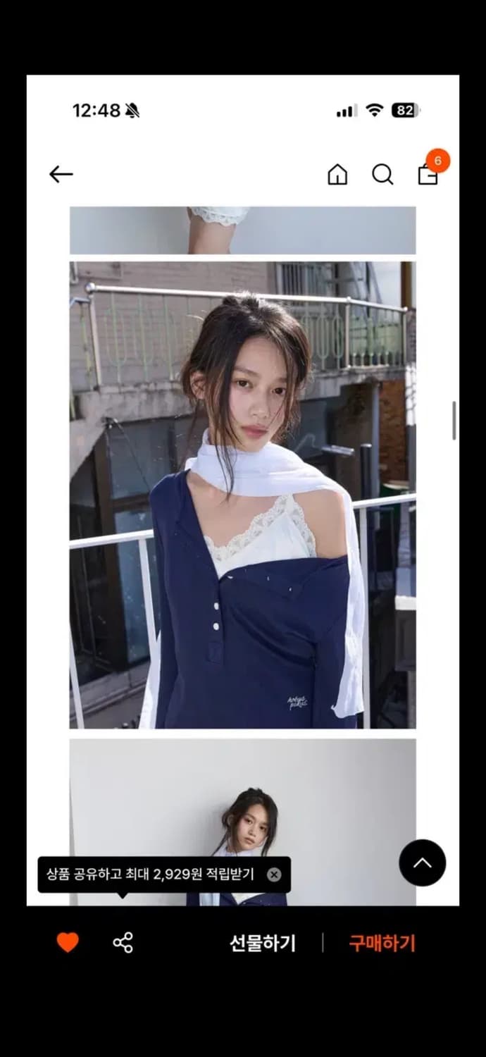 호쿠스포쿠스 크림 레이스 슬립 뷔스티에 상품이미지4