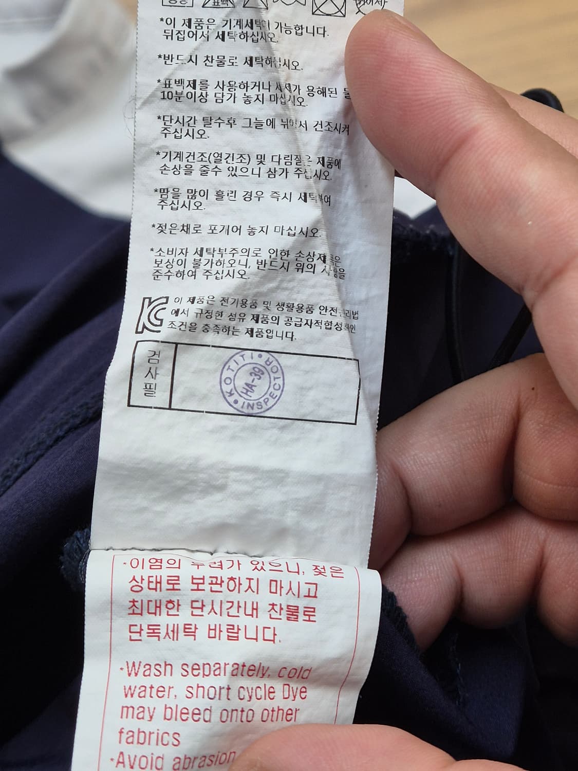 네이비 색상 데상트 바람막이 점퍼입니다. 스타일은 S8121ZWB12입니 상품이미지5