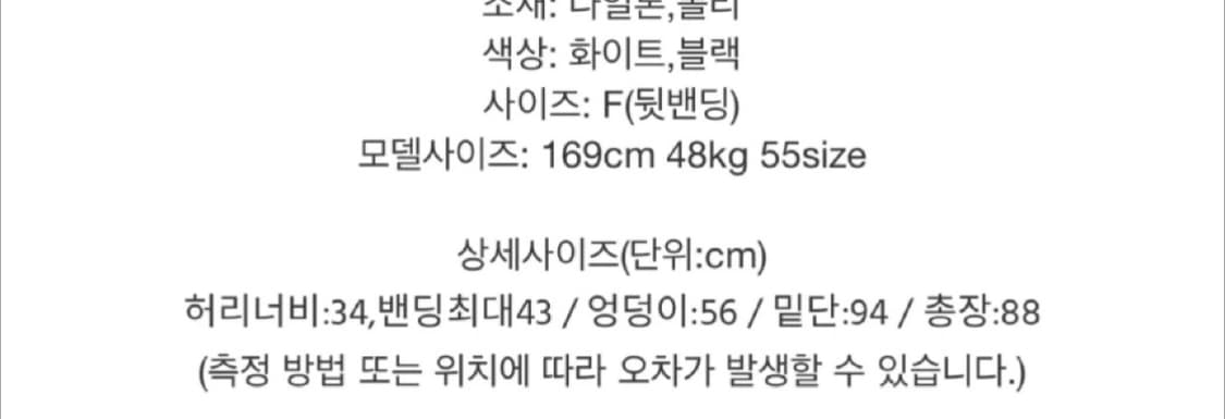 아델리오 스커트 nylon a-line skirt 상품이미지7