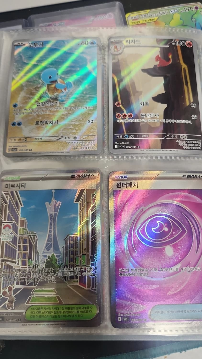 포켓몬카드 상품이미지6