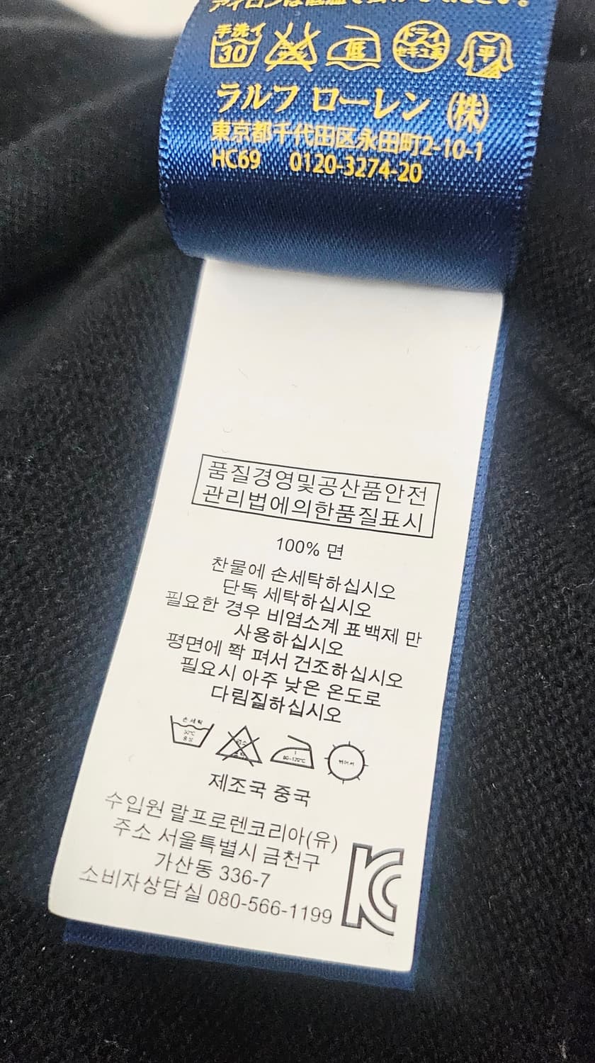 (85~90)XS ☆초대장급☆ 랄프로렌폴로 골프 빅포니 [블랙] 니트집업 상품이미지3